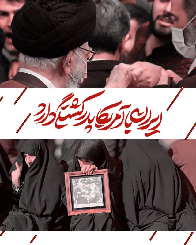پدر کشتگی دارد