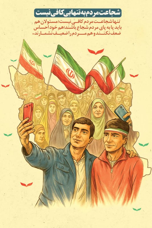 به تنهایی کافی نیست
