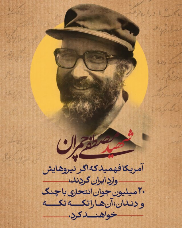 شکست آمریکا