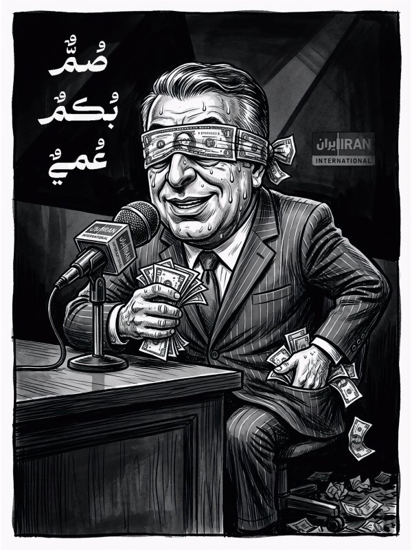 فرزند شیطان و جان فدای بطلان (۲)