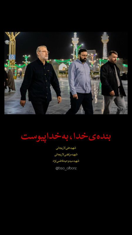 بنده خدا
