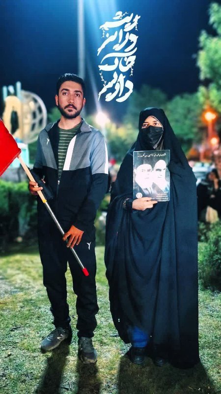 ریشه دارم در این خاک