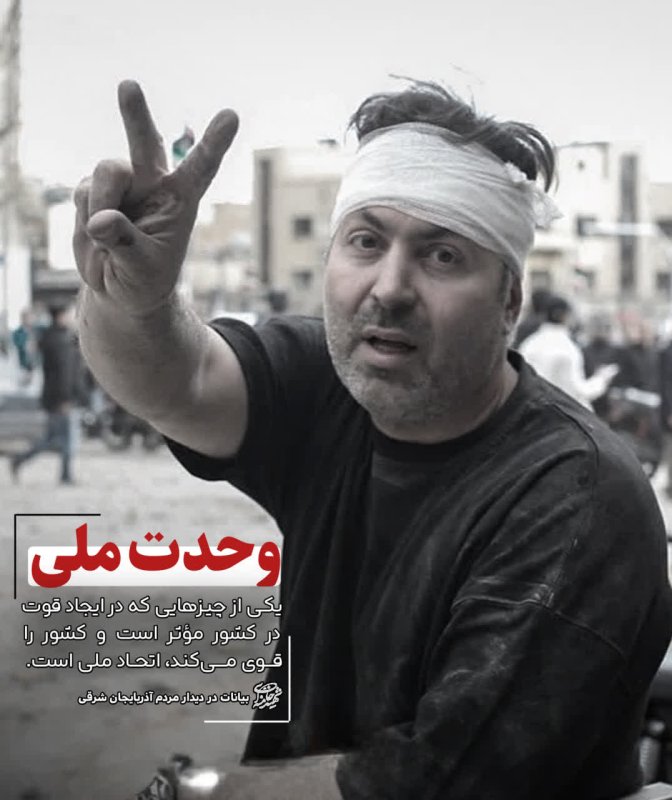وحدت