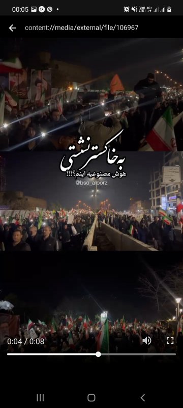 به خاکستر نشستی