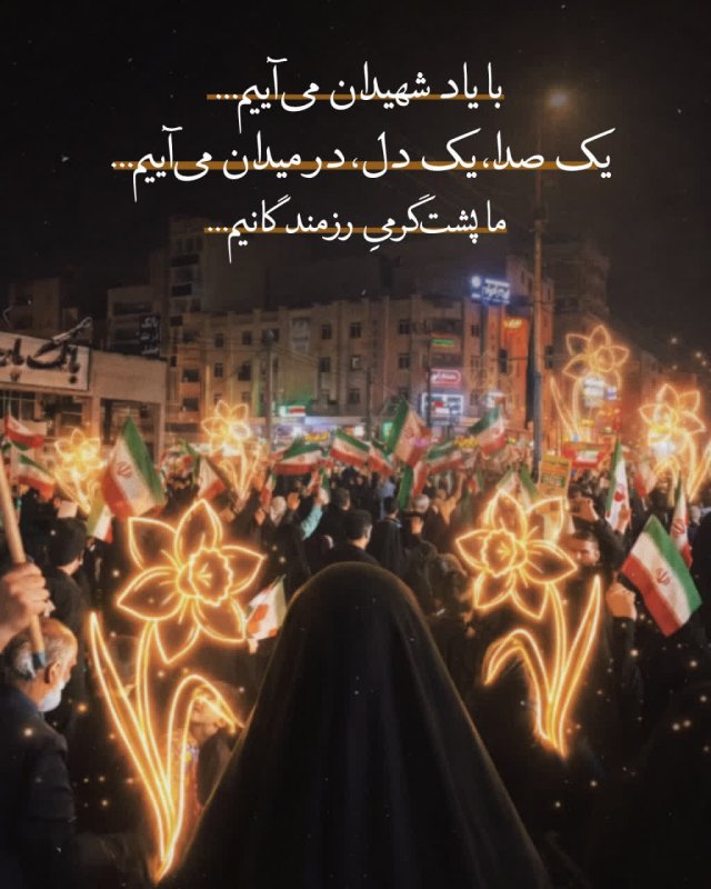 اتحاد یک ملت