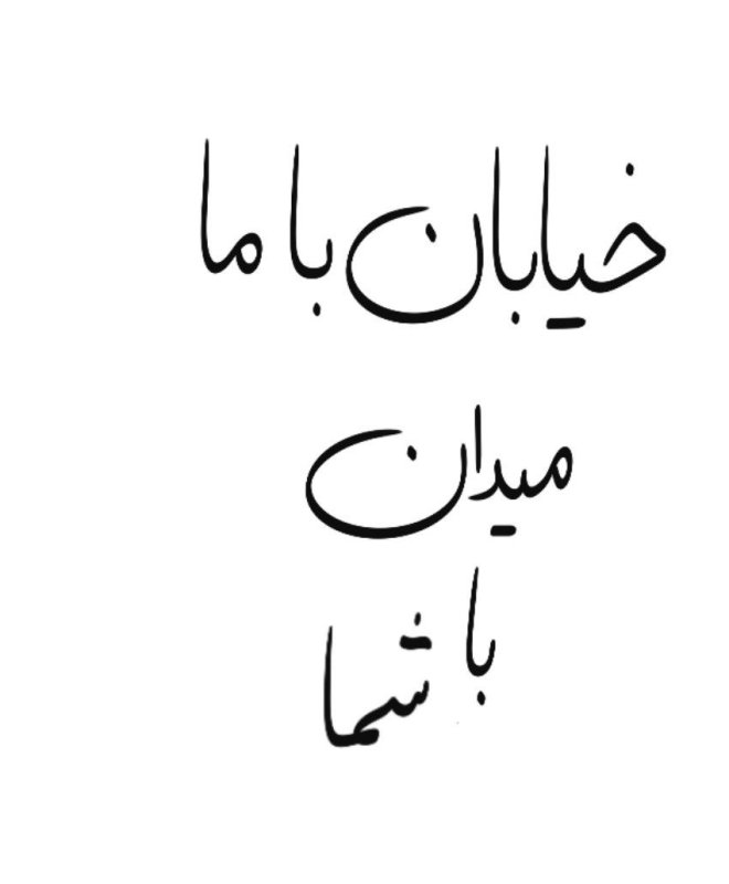 تایپوگرافی