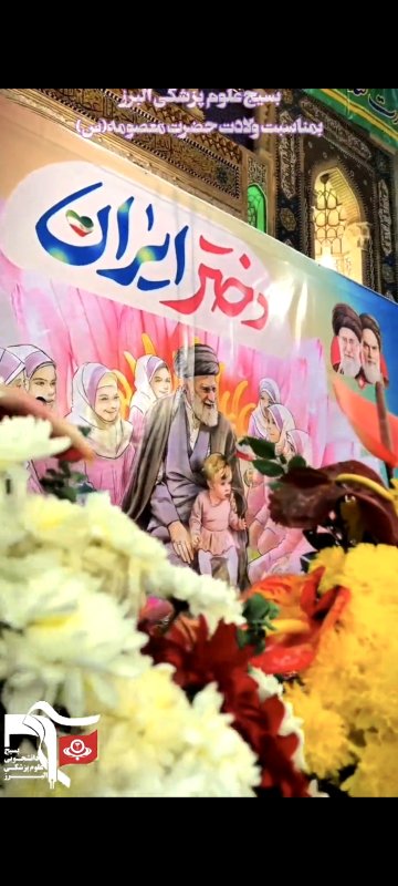 موکب فرهنگی