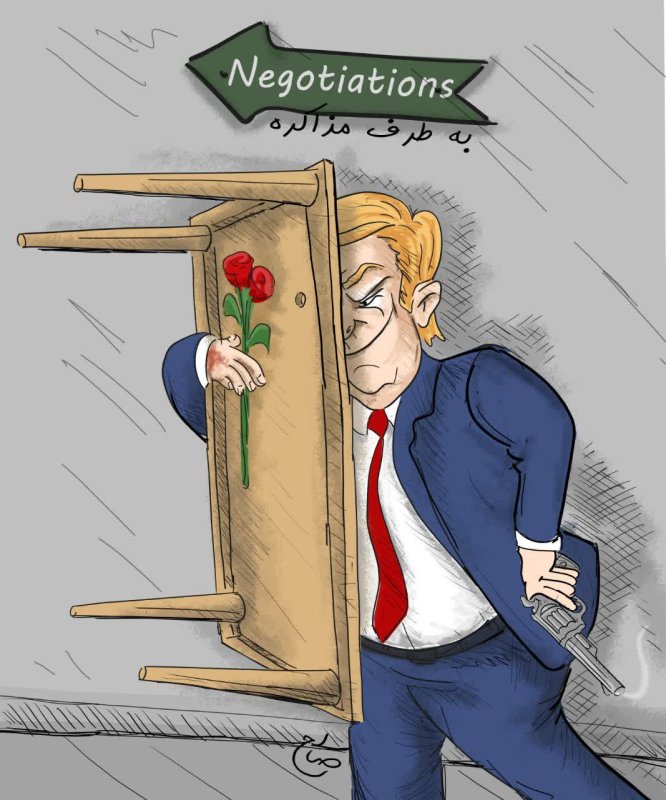 ترامپ فریبکار