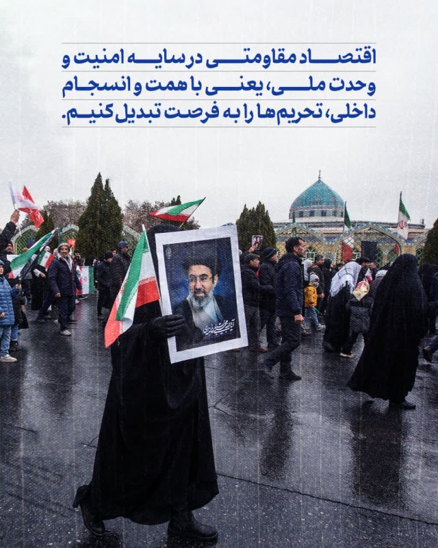 از شعار تا عمل