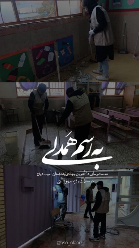 به رسم همدلی