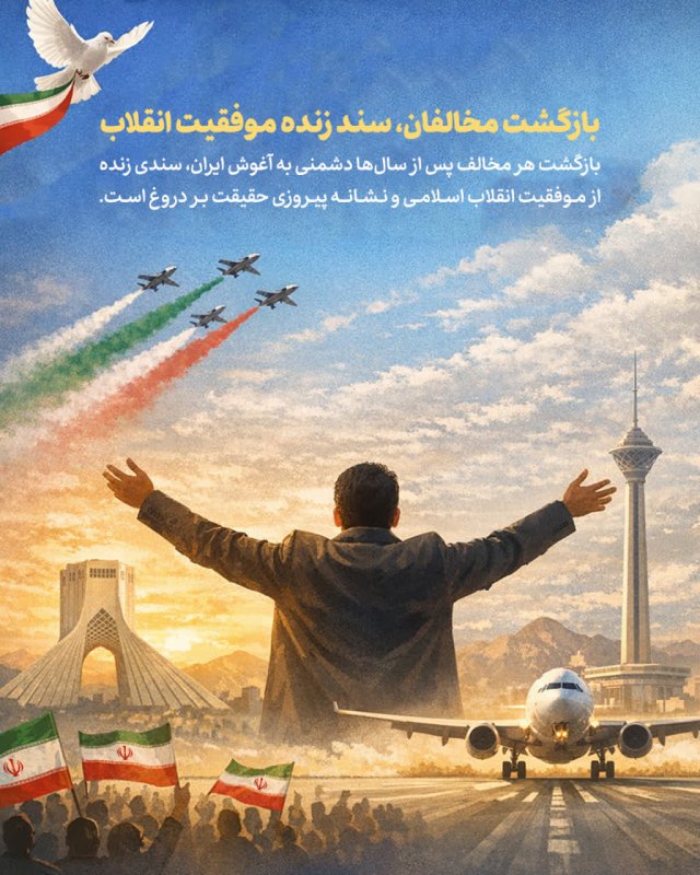 سند زنده موفقیت انساب