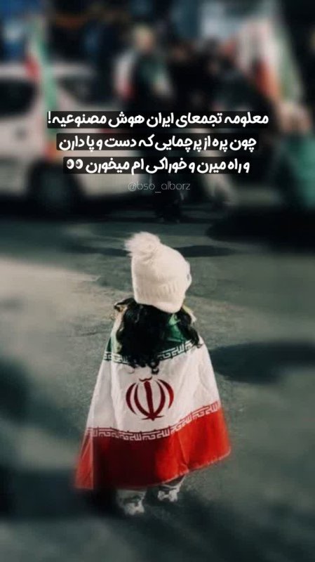 کوچولو های تجمعات