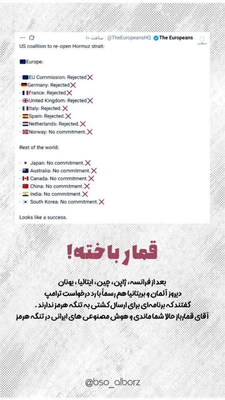 قمار باخته