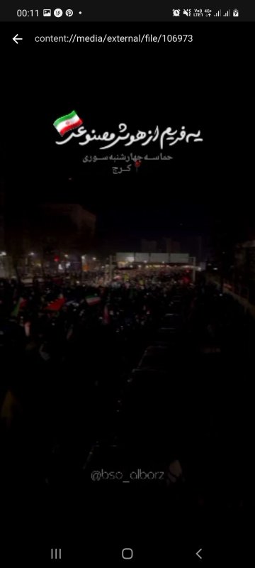 یک فریم از ...