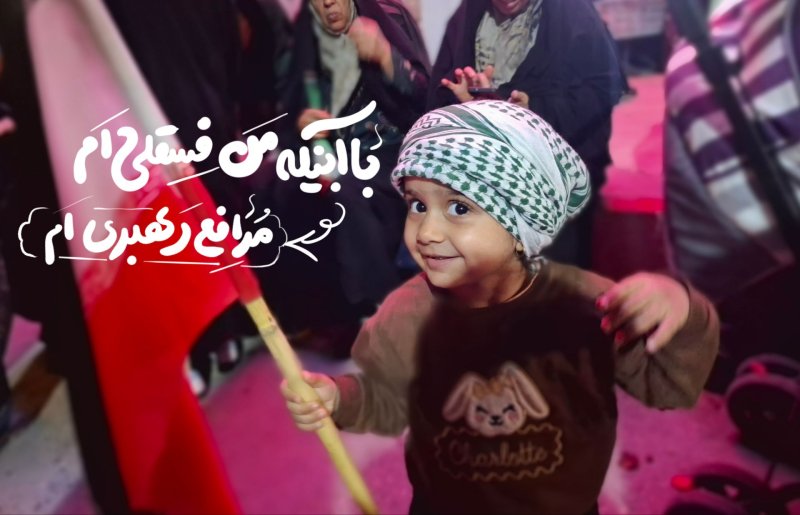 سرباز سید مجتبی