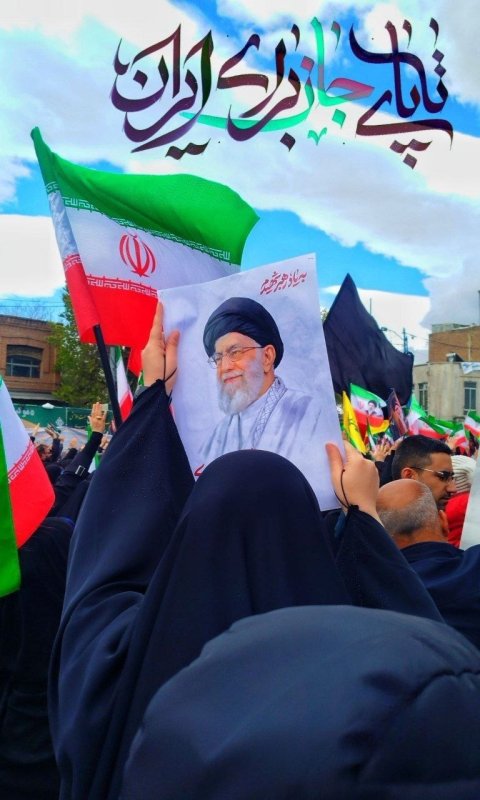 تا پای جان برای ایران