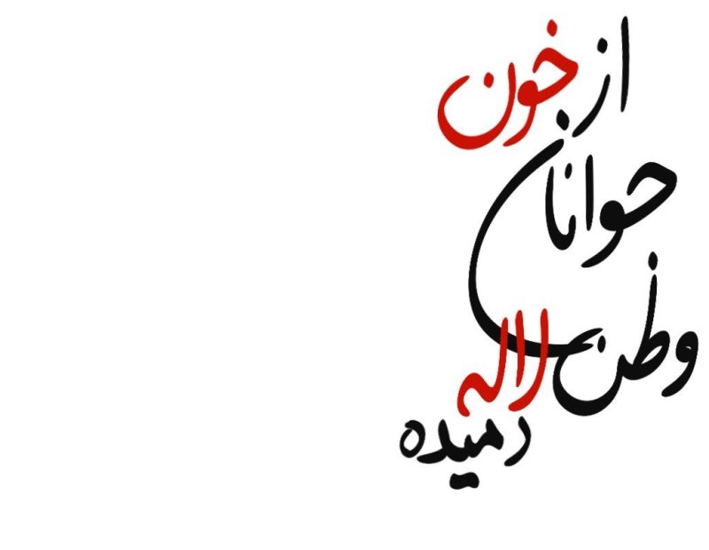 تایپوگرافی