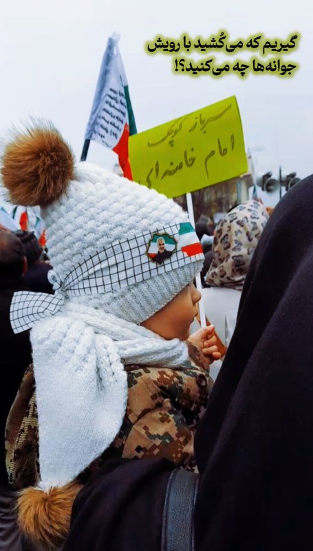 گیریم که می‌کُشید با رویش جوانه‌ها چه‌ می‌کنید؟!🌱