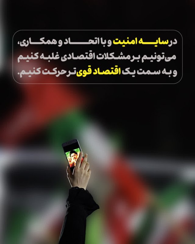 مهار تورم