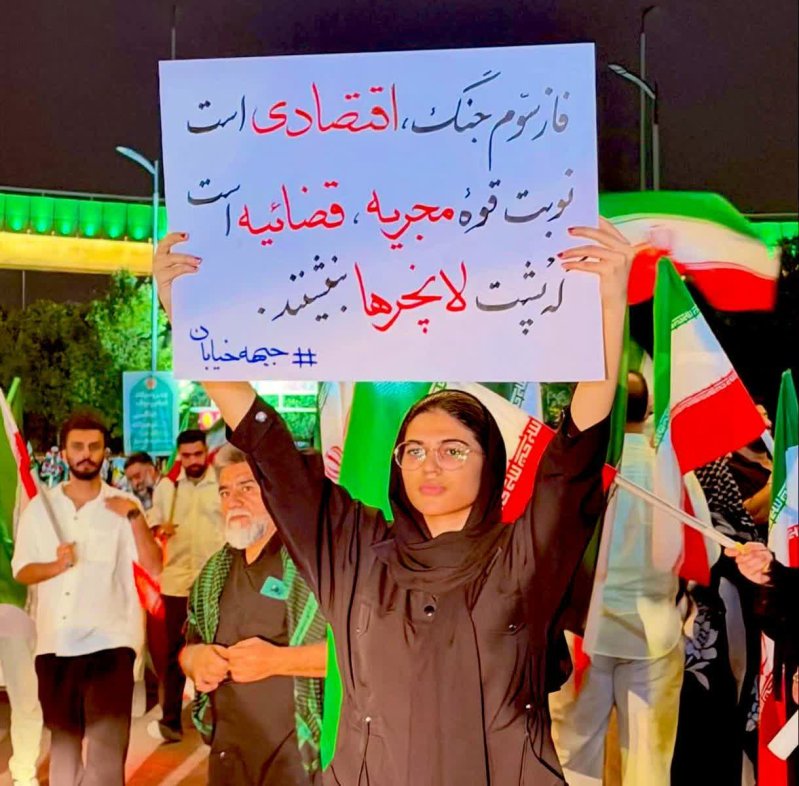 فاز سوم جنگ