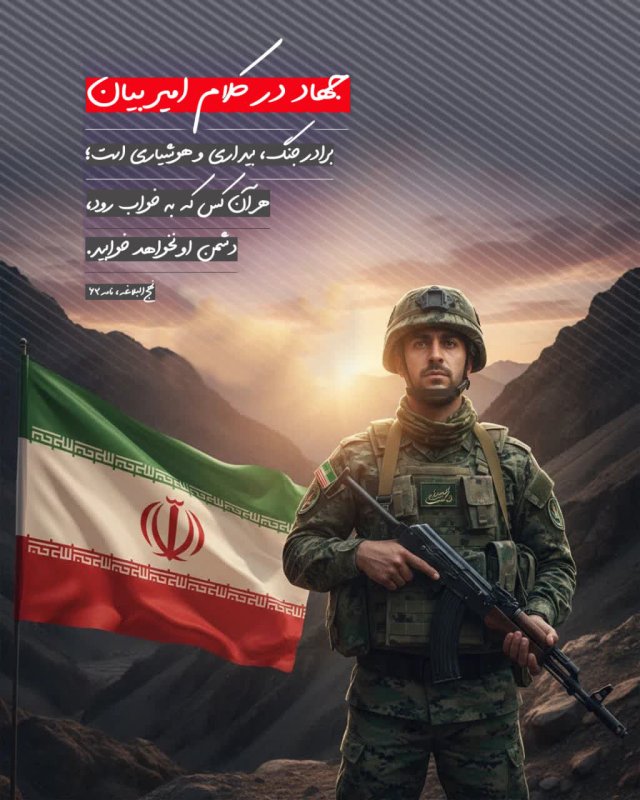 جهاد