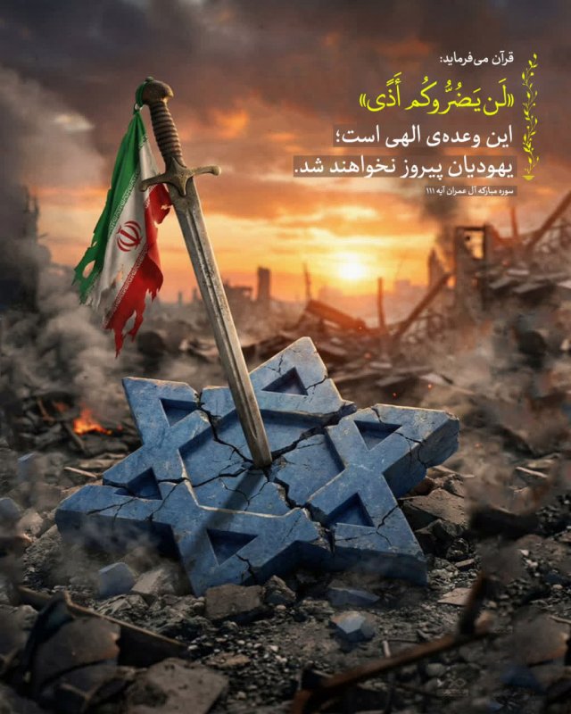 مقاومت