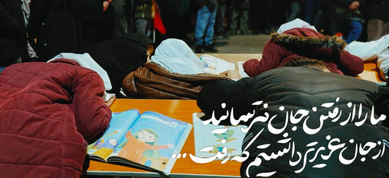 داغ  پر پر شدن گل های میناب تا ابد سرد نخواهد شد...