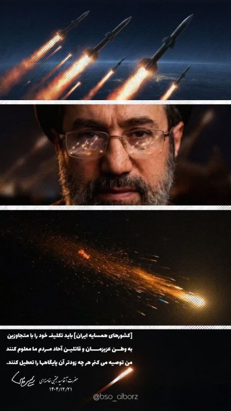 بیانات رهبر