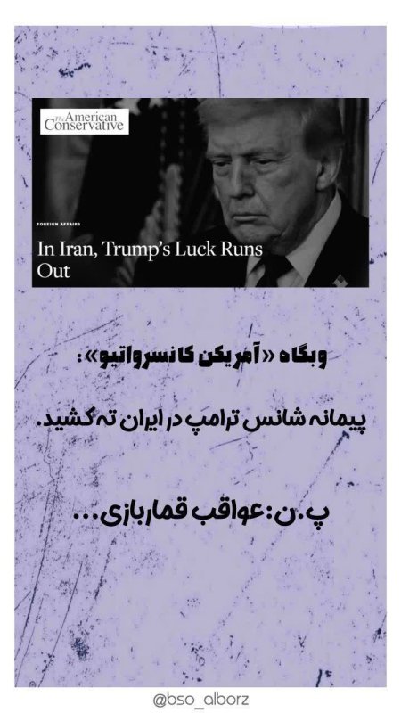 عواقب قمار بازی