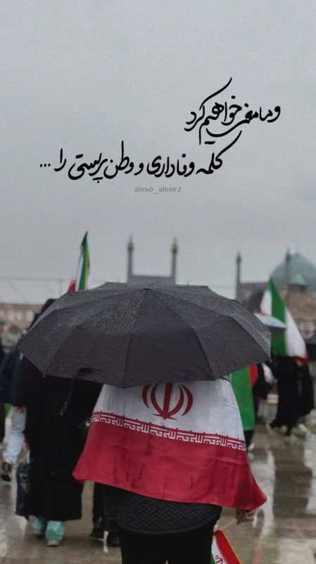و ما معنا می‌کنیم