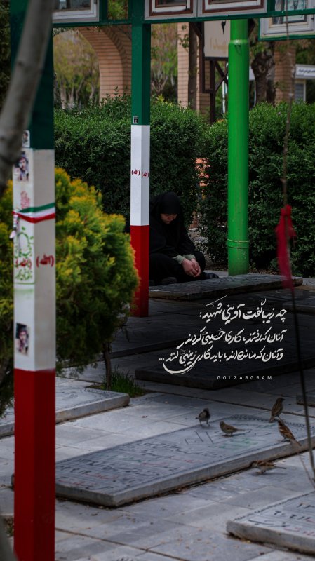 آنان که مانده اند ، کار زینبی کنند ..