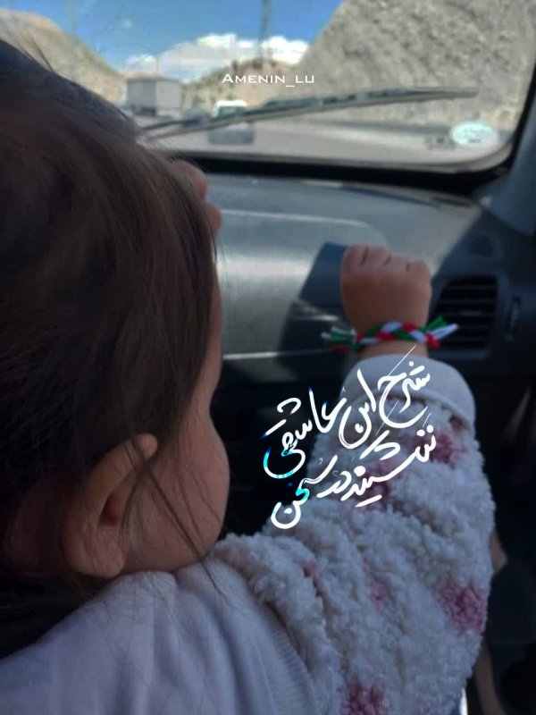 شرح عاشقی