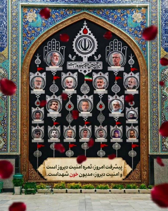 زیر بنای پیشرفت