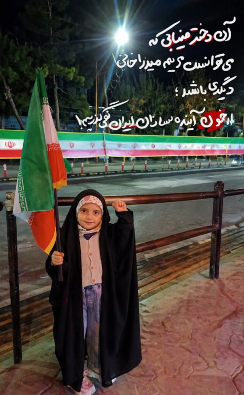 نسل امروز