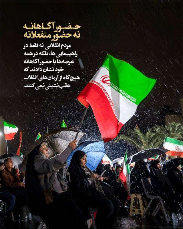 حضور آگاهانه