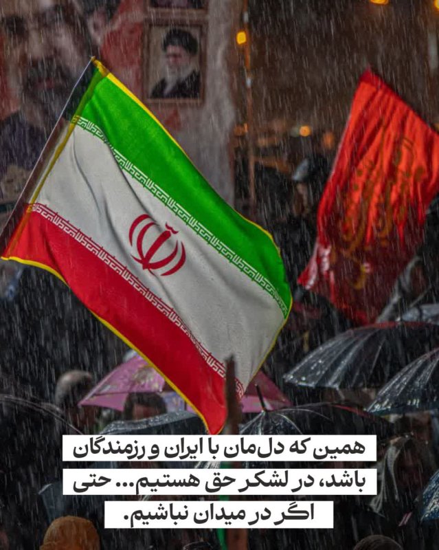 چگونه سهیم باشیم