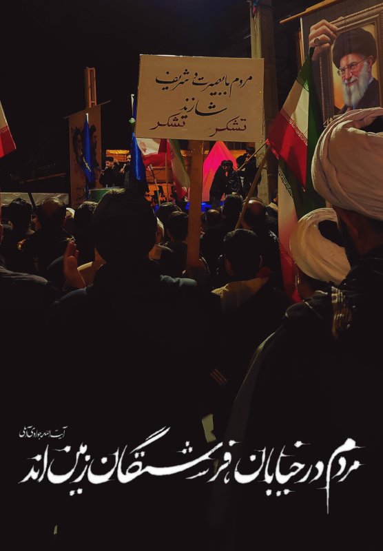 فرشتگان زمین:)