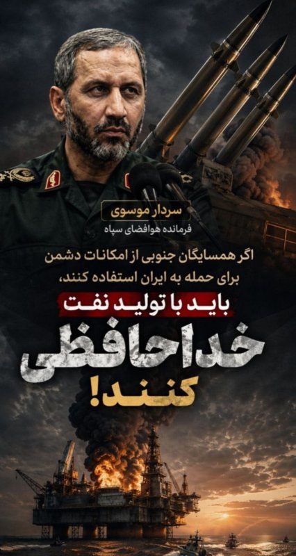 باید با تولیدات نفت خداحافظی کنند!