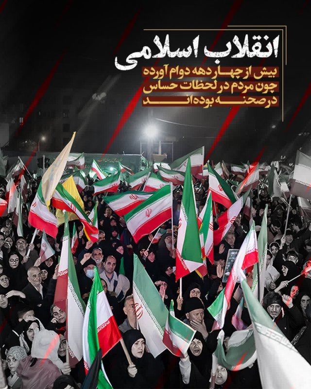 رمز ماندگاری