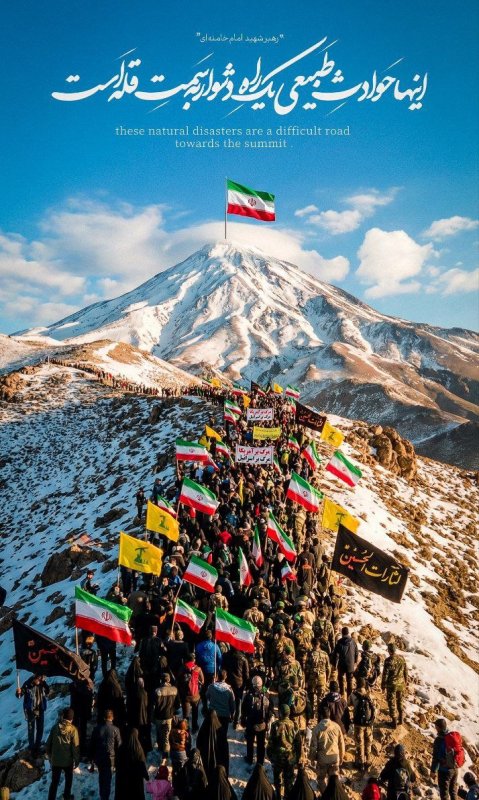 حوادث طبیعی در راه قله