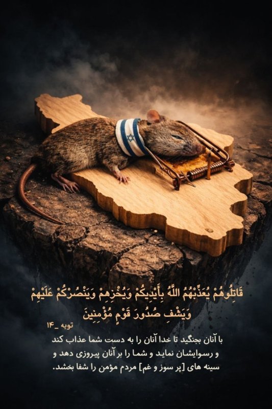 اومدن با خودتونه ولی رفتنتون نه....