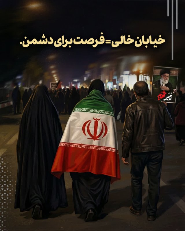 همه می آییم.