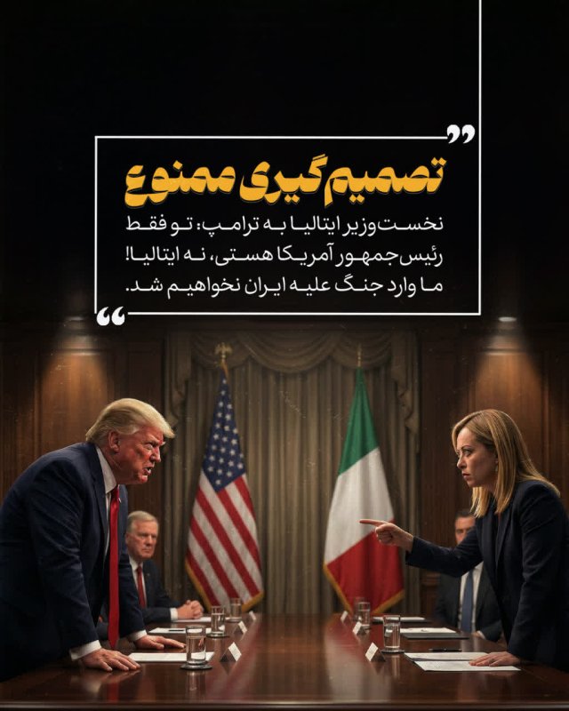 تصمیم گیری ممنوع
