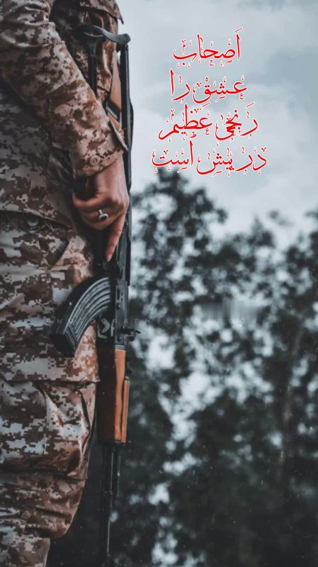 اصحــــاب عشــق