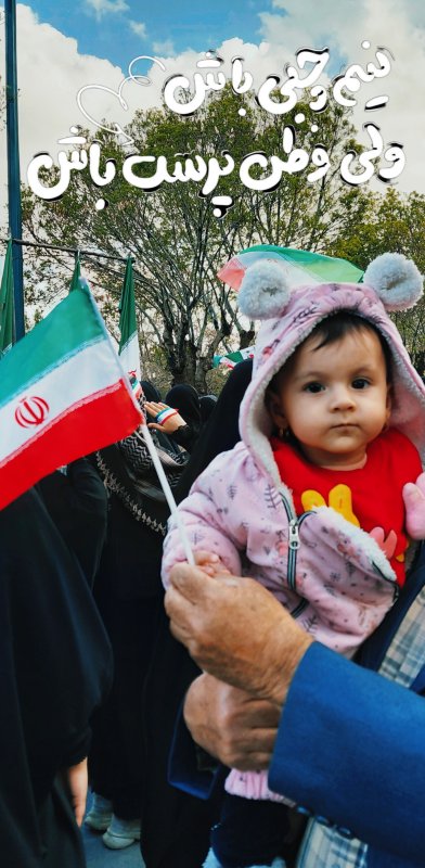 نیم وجبی وطن پرست:)