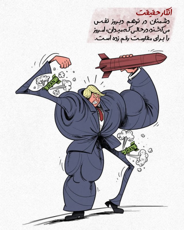 انکار حقیقت