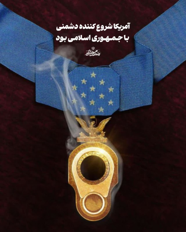 شما شروع کردید