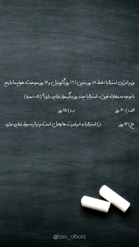مهره سوخته