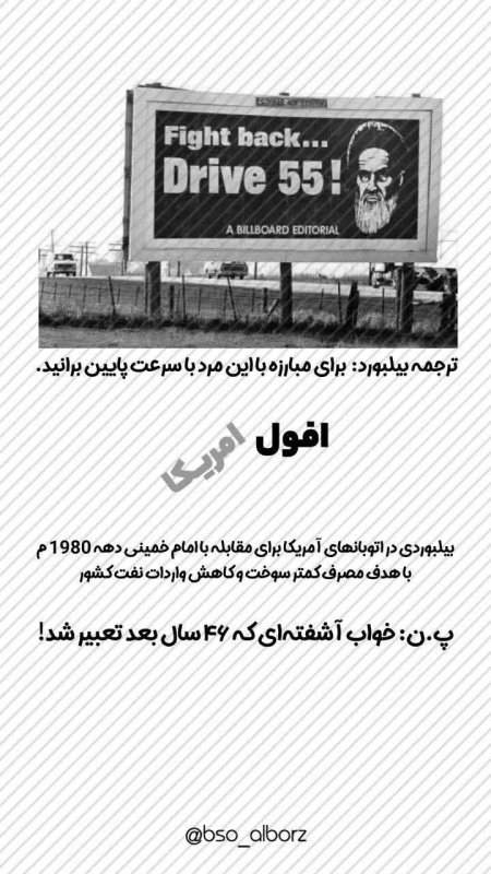 افول آمریکا