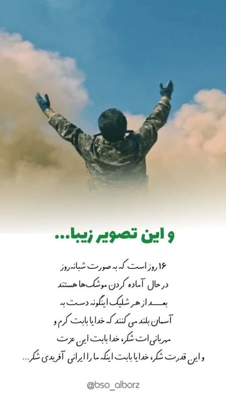 تصویر زیبا
